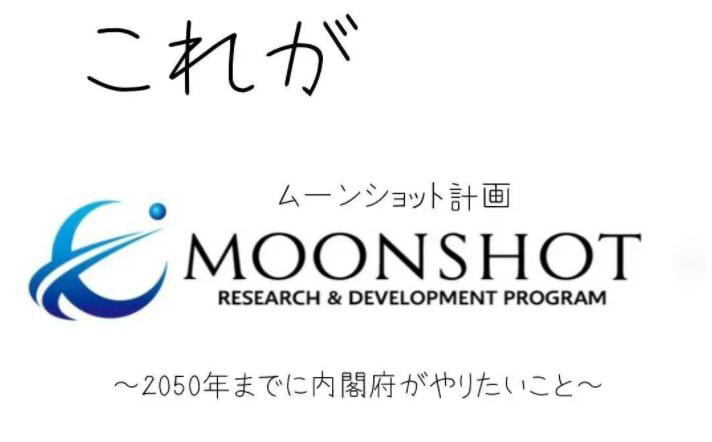 目指す世界の理想像